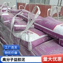 井蓋道路修補黑色混凝土（c50早強混凝土）/在線訂購同城送貨