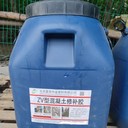 混凝土修補膠/混凝土裂紋修補施工/定制生產(chǎn)/預(yù)約發(fā)貨