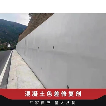 混凝土硅烷浸漬劑防腐防水抗碳化產(chǎn)品工廠定制發(fā)貨