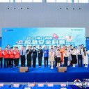 2026廣州國際應(yīng)急安全博覽會(huì)