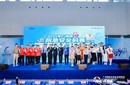 2026第十五屆廣州國(guó)際消防展覽會(huì)圖片