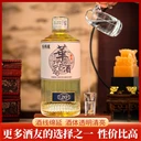 華派傳承茅酒