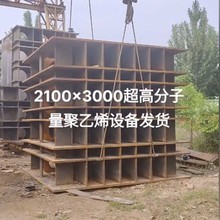 NJDJ-3000聚乙烯板材模压设备