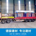 德駿按需加工定制uhmwpe板模壓機聚乙烯模壓機