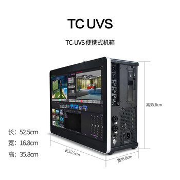 便携融合媒体制作系统应用场景TCUVS7000