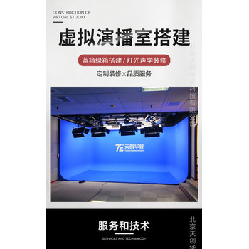 校園電視臺直播演播室多功能校園演播室布局效果圖
