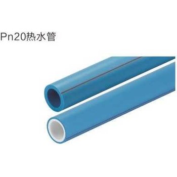 德國(guó)拜爾勒PPR家裝抗菌管