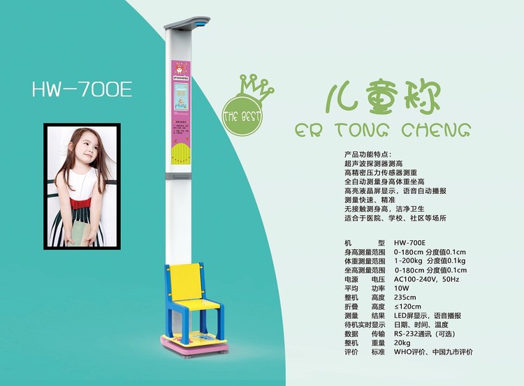 70531.jpg@750w_750h_90Q