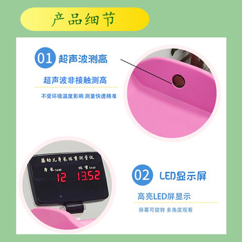 嬰兒智能體檢儀人體身高體重檢測儀HW-B70樂佳利康
