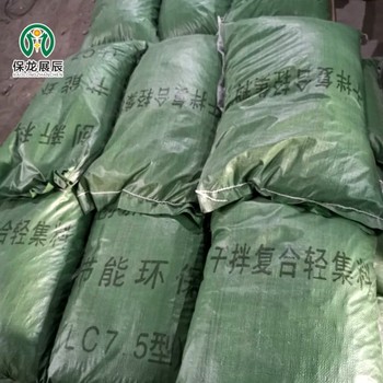 武漢輕集料混凝土