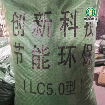 天津lc5.0型輕集料混凝土