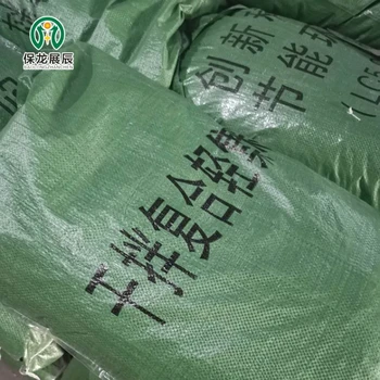 淮北輕集料混凝土