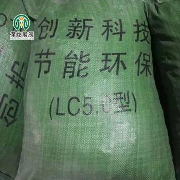 武漢輕集料混凝土