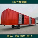 山東中集掛車