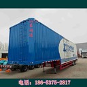 許昌130方集裝箱骨架掛車(chē)