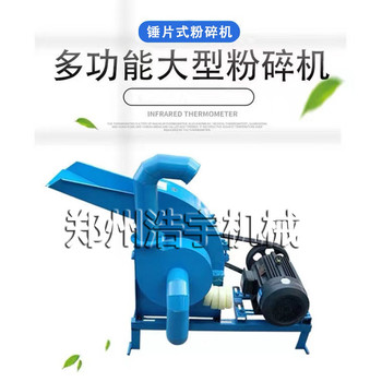 煙盒外包裝盒粉碎機(jī)水果箱粉碎機(jī)
