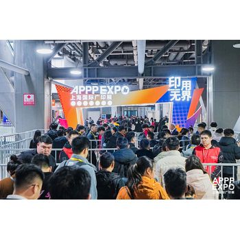 2026年上海國際廣告技術設備展虹橋uv平板打印設備展