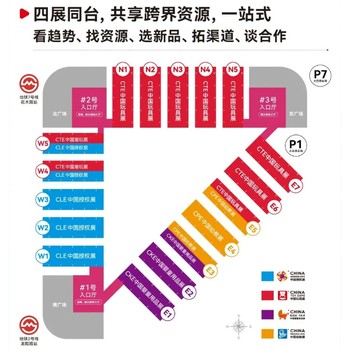 2025年CTE上海玩具展明年10月份上海玩具展