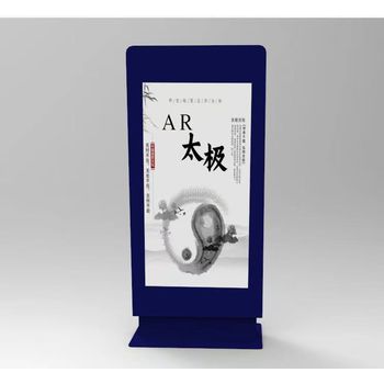 中賽創(chuàng)自主研發(fā)AR大屏VR大屏