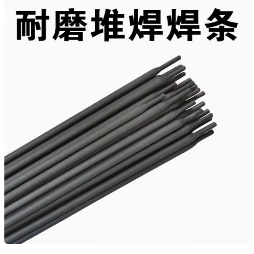 EDZCr-B-00高錳鋼破碎機修復(fù)耐磨焊條