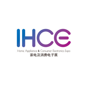 IHCE2025廣州國(guó)際家電及消費(fèi)電子博覽會(huì)
