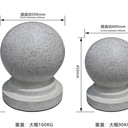發(fā)光障礙球/發(fā)光防撞柱/發(fā)光車位擋車器/發(fā)光石/文旅亮化