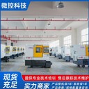 數(shù)控車床LC-36微控斜軌精密數(shù)控車床整體鑄件CNC機(jī)床