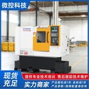 數(shù)控車床LC-25斜床身數(shù)控車床惠州數(shù)控機(jī)床廠家