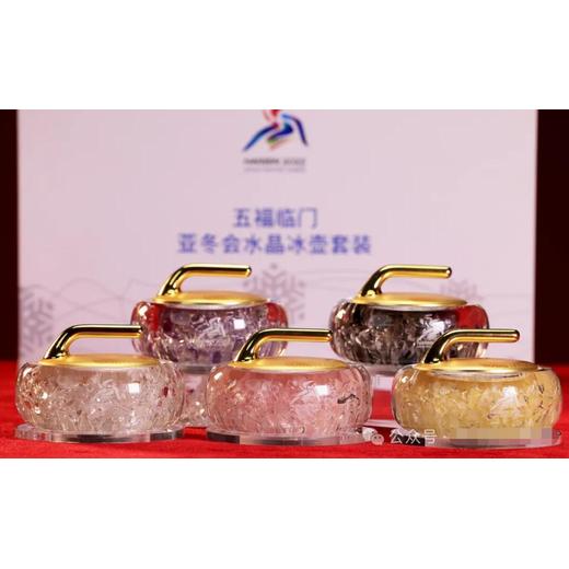 五福臨門(mén)亞冬會(huì)水晶冰壺套裝