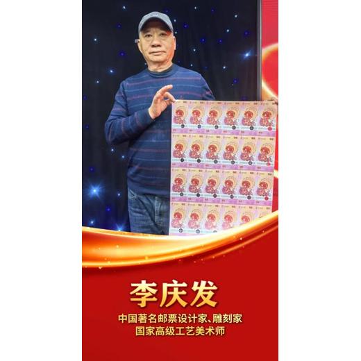2025乙已蛇年生肖賀歲雙炮筒