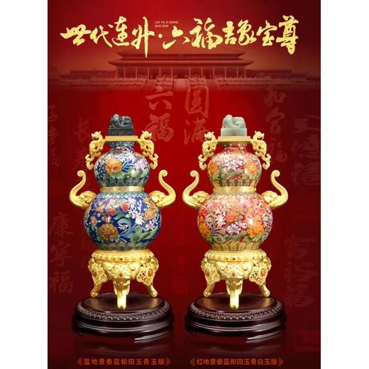 世代連升·六福吉象寶尊故宮博物院建院璀璨獻禮