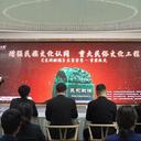 2025乙巳生肖蛇年《靈蛇獻瑞》生肖寶璽盛典