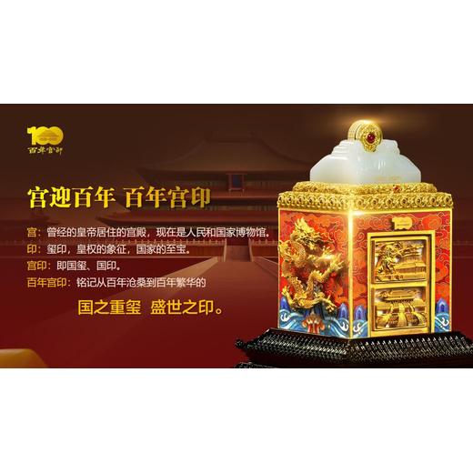 張鐵城大師璽印融合技藝創(chuàng)新的開山之作《宮印》