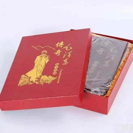 傳奇?zhèn)ト?88枚金箔郵票紀念冊