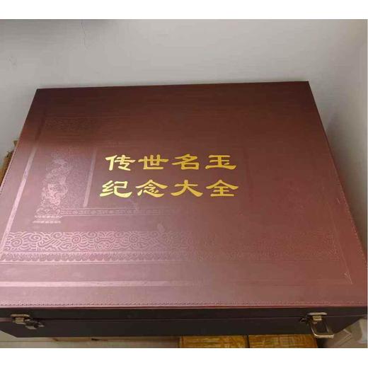 故宮100周年的吉祥如意之選《華夏三寶》紀(jì)念套組