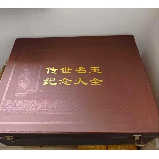 故宮100周年的吉祥如意之選《華夏三寶》紀(jì)念套組
