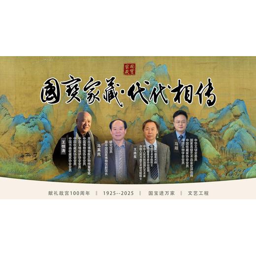 國寶十絕橫空出世：千年丹青首度連體現(xiàn)世