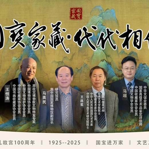 國(guó)寶十絕橫空出世：千年丹青首度連體現(xiàn)世