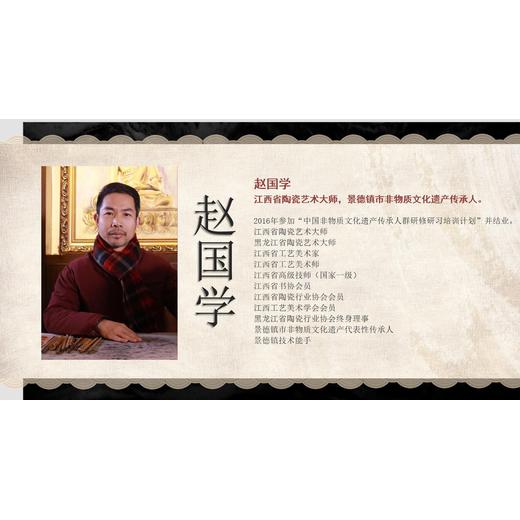 紀念徐悲鴻誕辰130周年的《六駿圖》中國尊