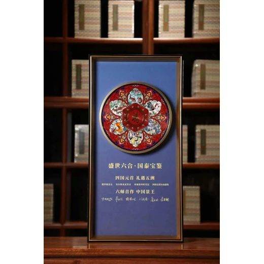 盛世六合-國泰寶鑒六大國師力作，開啟非遺文化國際新征程！