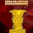 丁明鴻創作《何尊中國印》999足金打造！