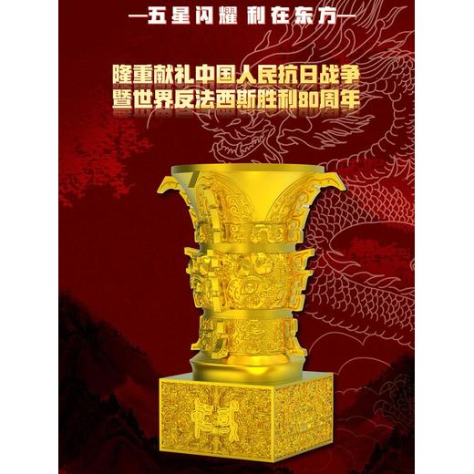 丁明鴻創(chuàng)作《何尊中國(guó)印》999足金打造！