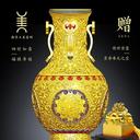 花絲鑲嵌琺瑯彩鏨刻《國寶四季如意瓶》藝術(shù)擺件