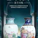 芳華蓮子對瓶雙璧輝映·匠心傳世