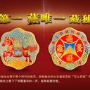 非遺花絲《馬上有錢》靈動旋運吉祥錢