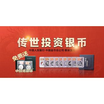 1997-2025龍題材銀幣大合集：傳世投資銀幣新寵兒