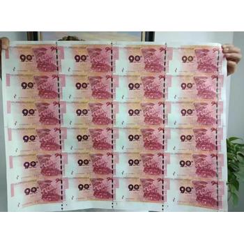 建軍偉業(yè)--建軍90周年紀(jì)念券大全套