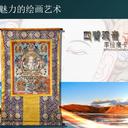 正統(tǒng)唐卡傳承人——當(dāng)增四臂觀音手繪唐卡