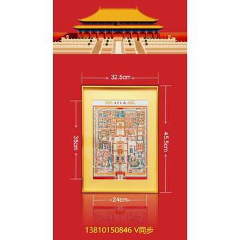 紫禁文創(chuàng)《大觀》非遺金雕彩繪故宮全景圖