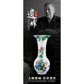 李日銘大師紀念遺作《金獎》榮耀尊榮耀面世